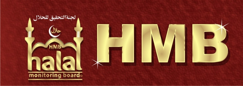 hmb-logo